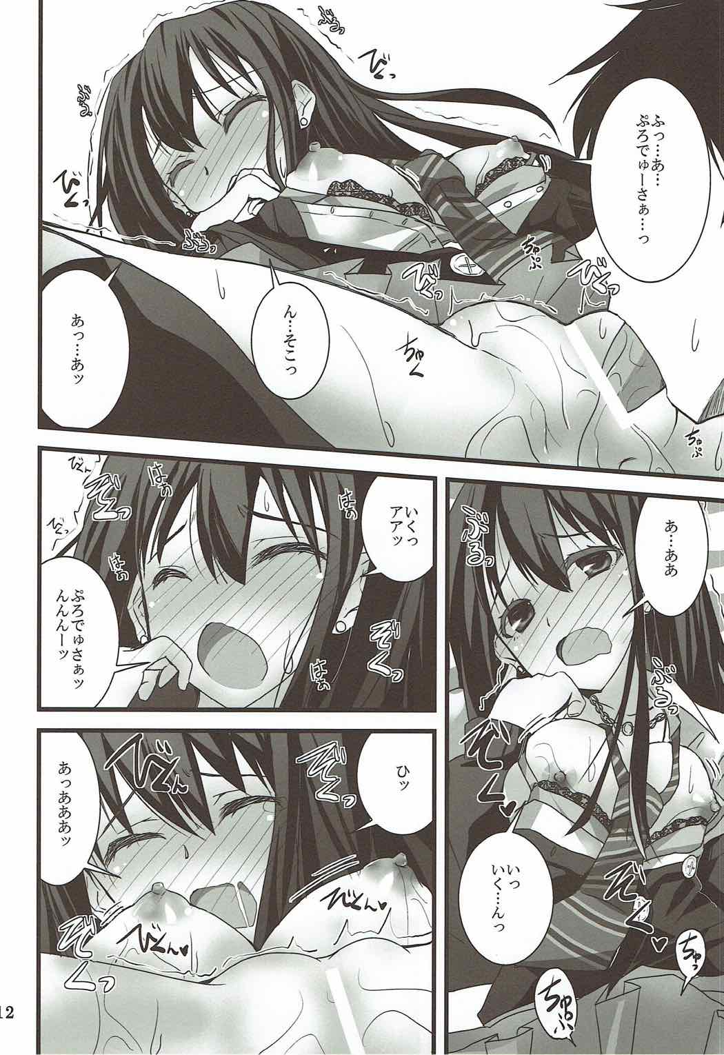 S.E.05 Sextant no Ero Hon Shibuya Rin page 11 full