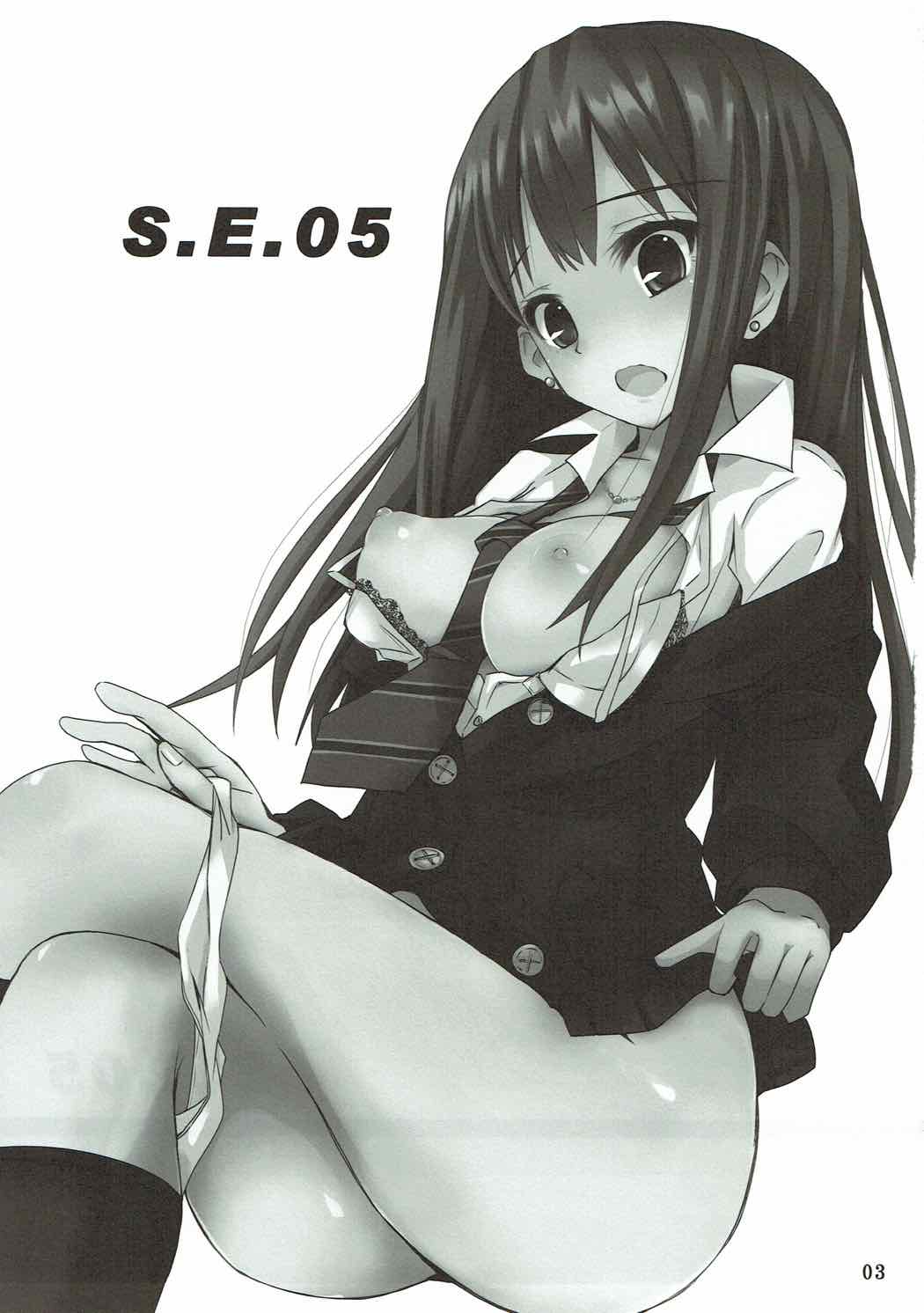 S.E.05 Sextant no Ero Hon Shibuya Rin page 2 full