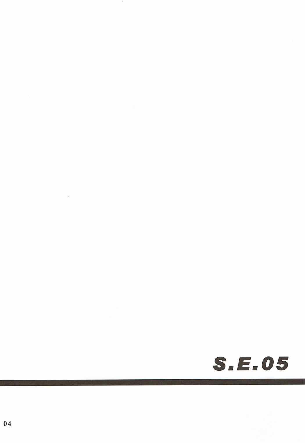 S.E.05 Sextant no Ero Hon Shibuya Rin page 3 full