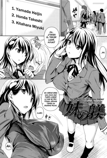 [Fukuyama Naoto] Imouto no Shitsuke (Tsuyumamire) [Spanish] [NightowScans] cover