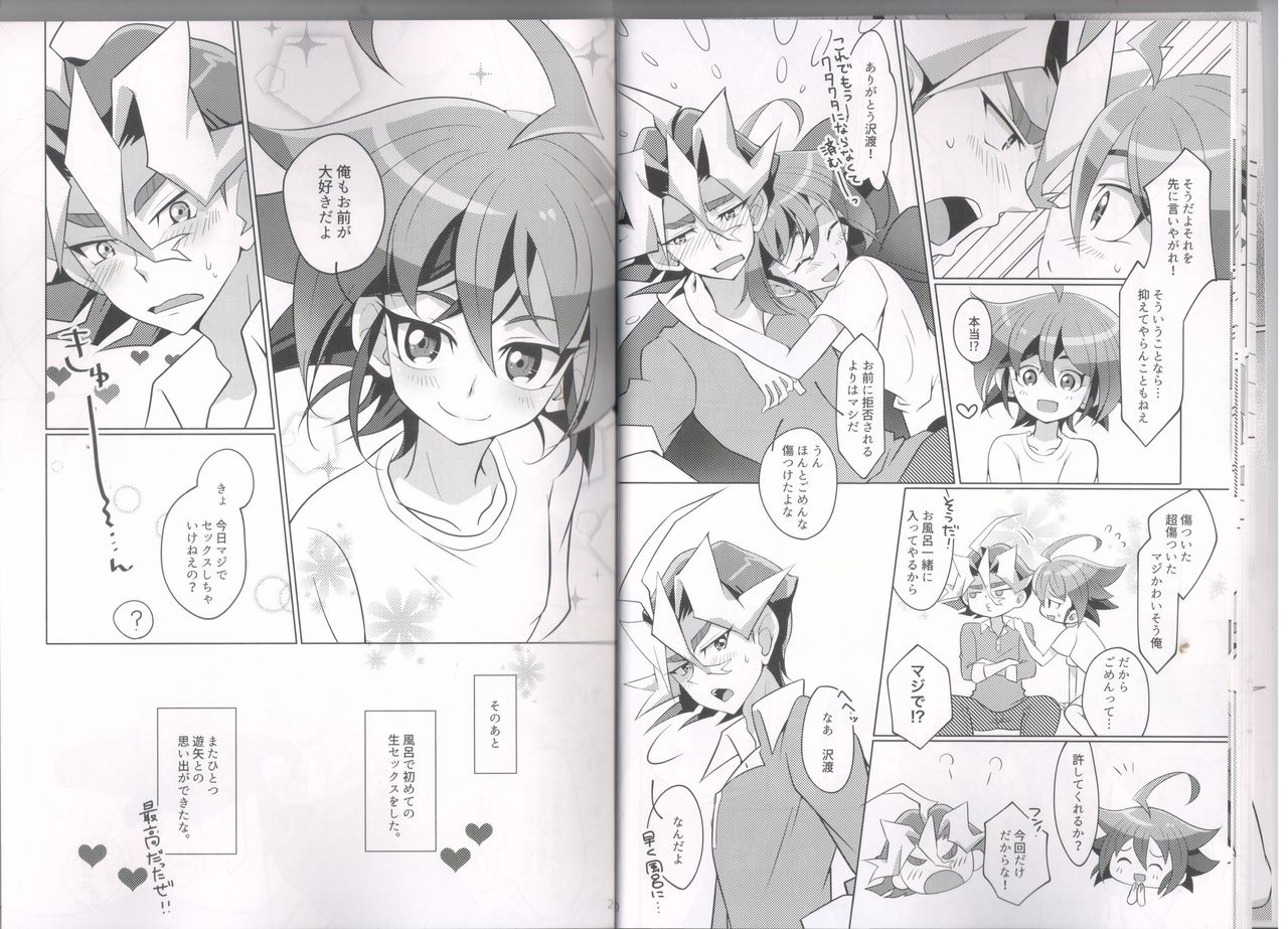 I can't stop loving you!! page 11 full
