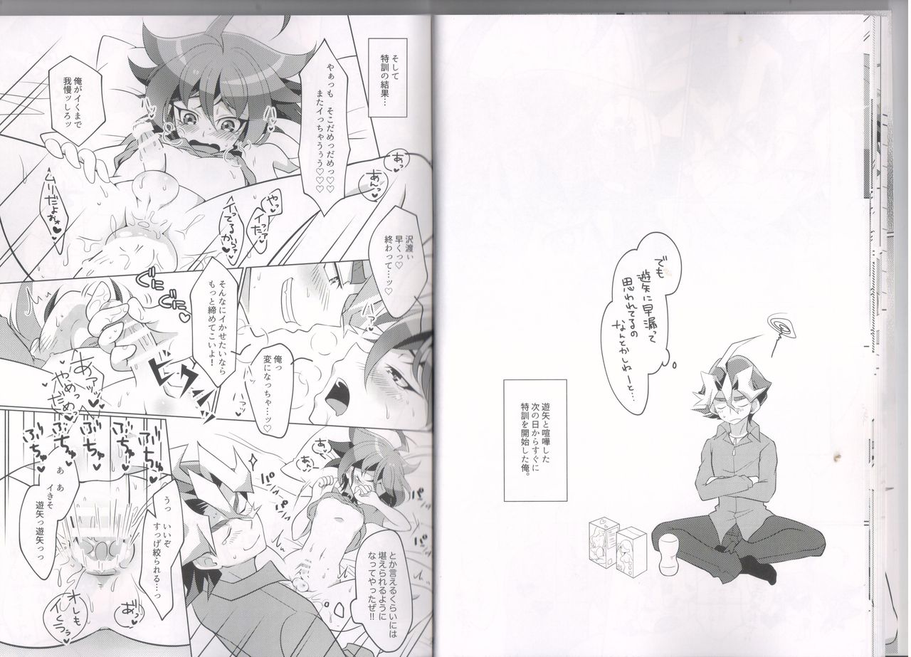 I can't stop loving you!! page 12 full