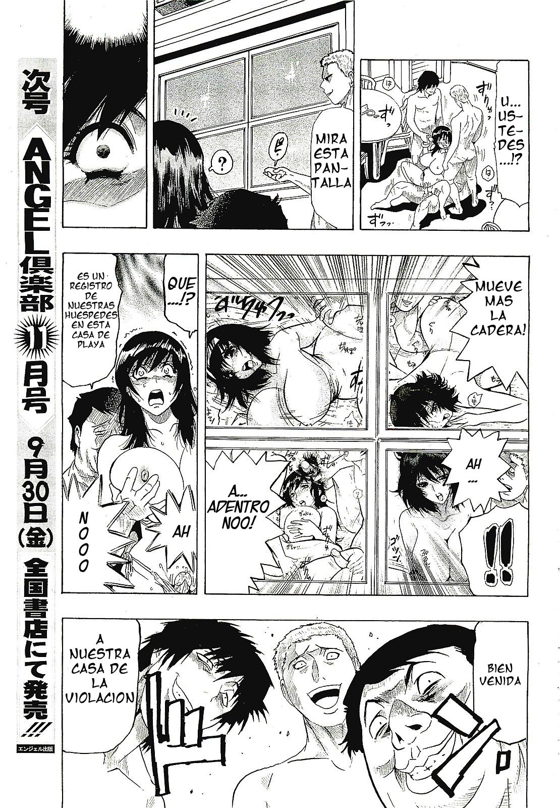 Nukeru biichi page 11 full