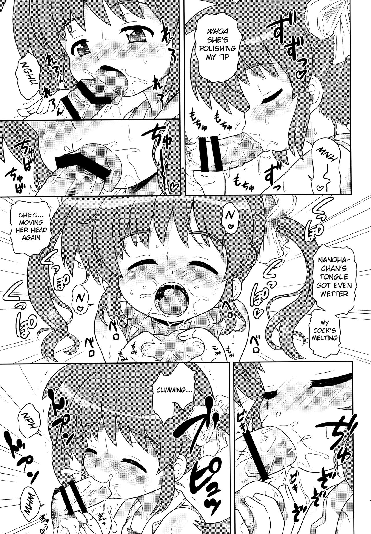Nanoha-chan ANA page 12 full