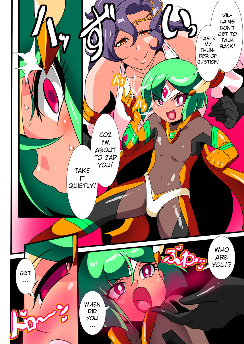Hero no Yuuutsu Kaminari 1 | Hero Melancholy Thunder I page 4 full