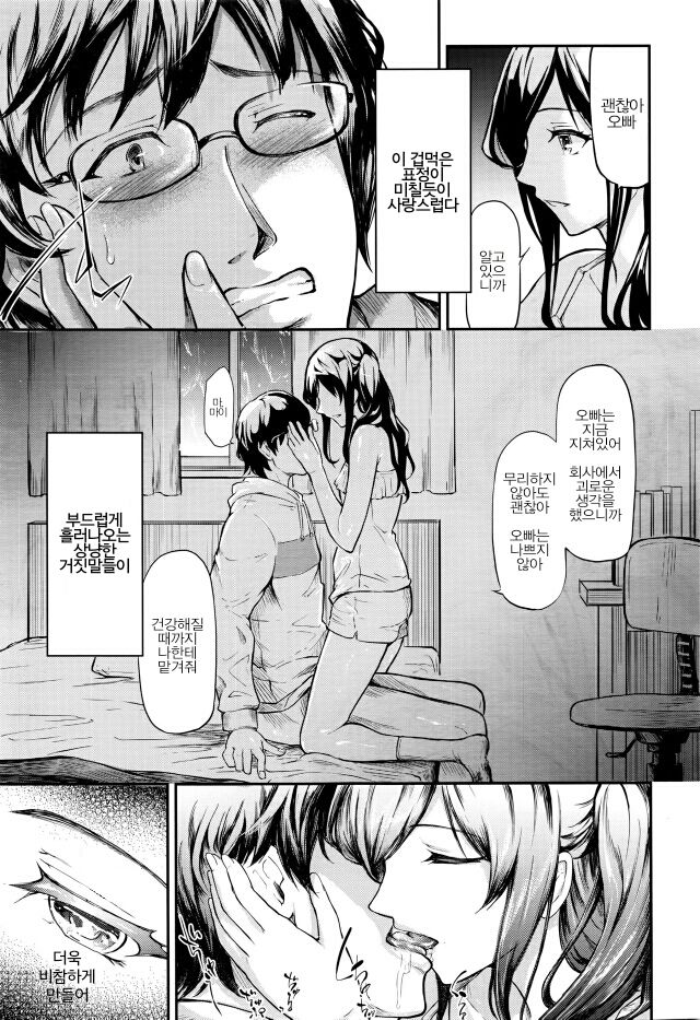 Uso page 11 full
