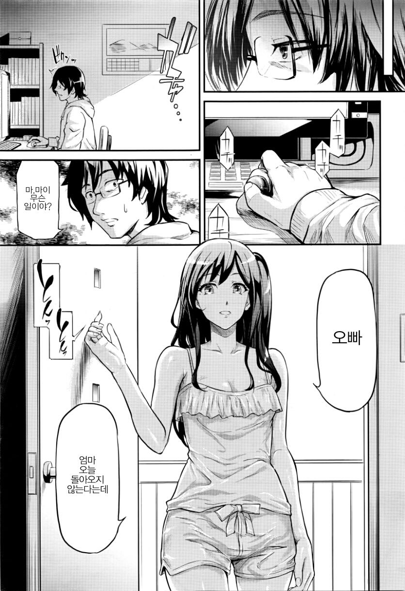 Uso page 3 full