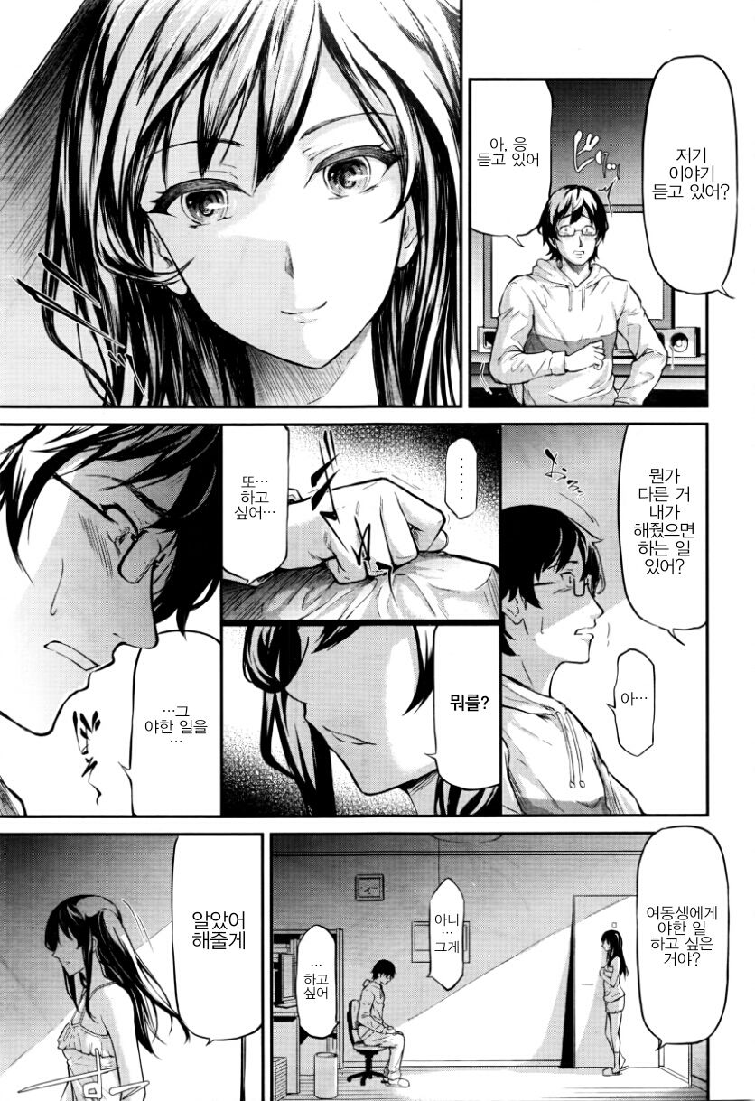 Uso page 5 full