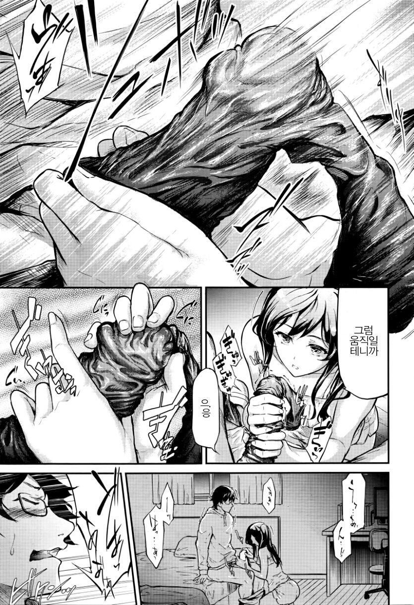 Uso page 7 full