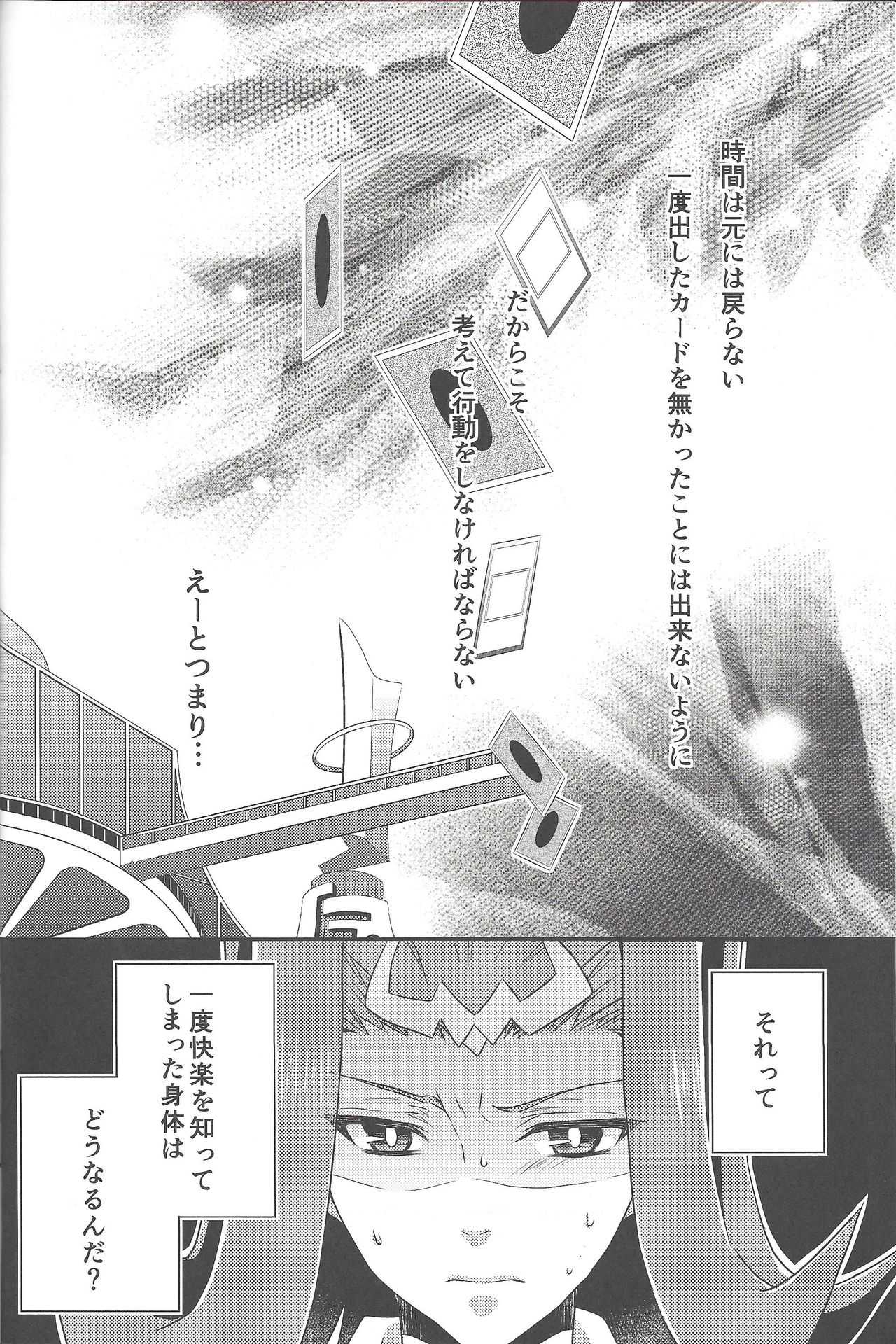 Eroero Memorial page 3 full