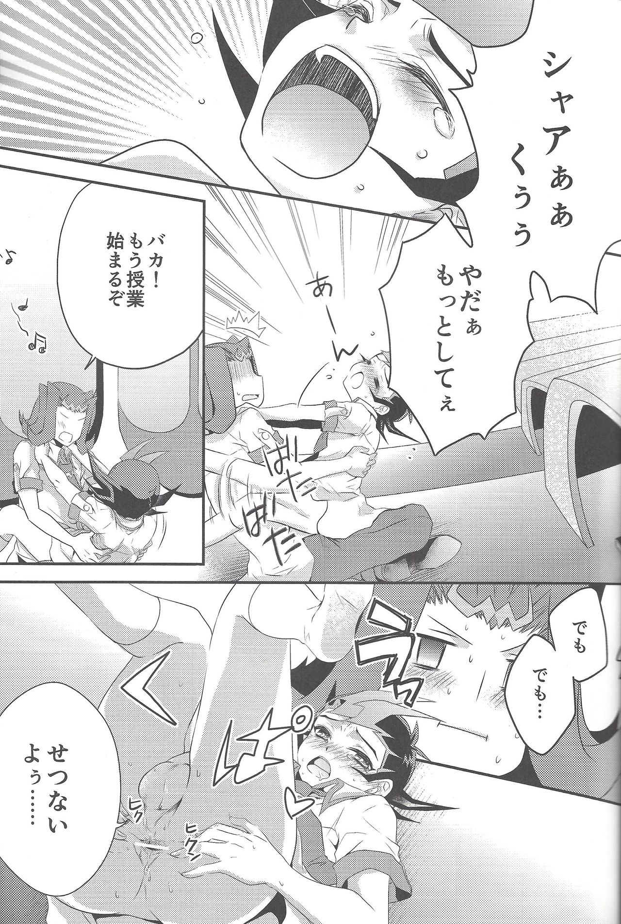 Eroero Memorial page 4 full