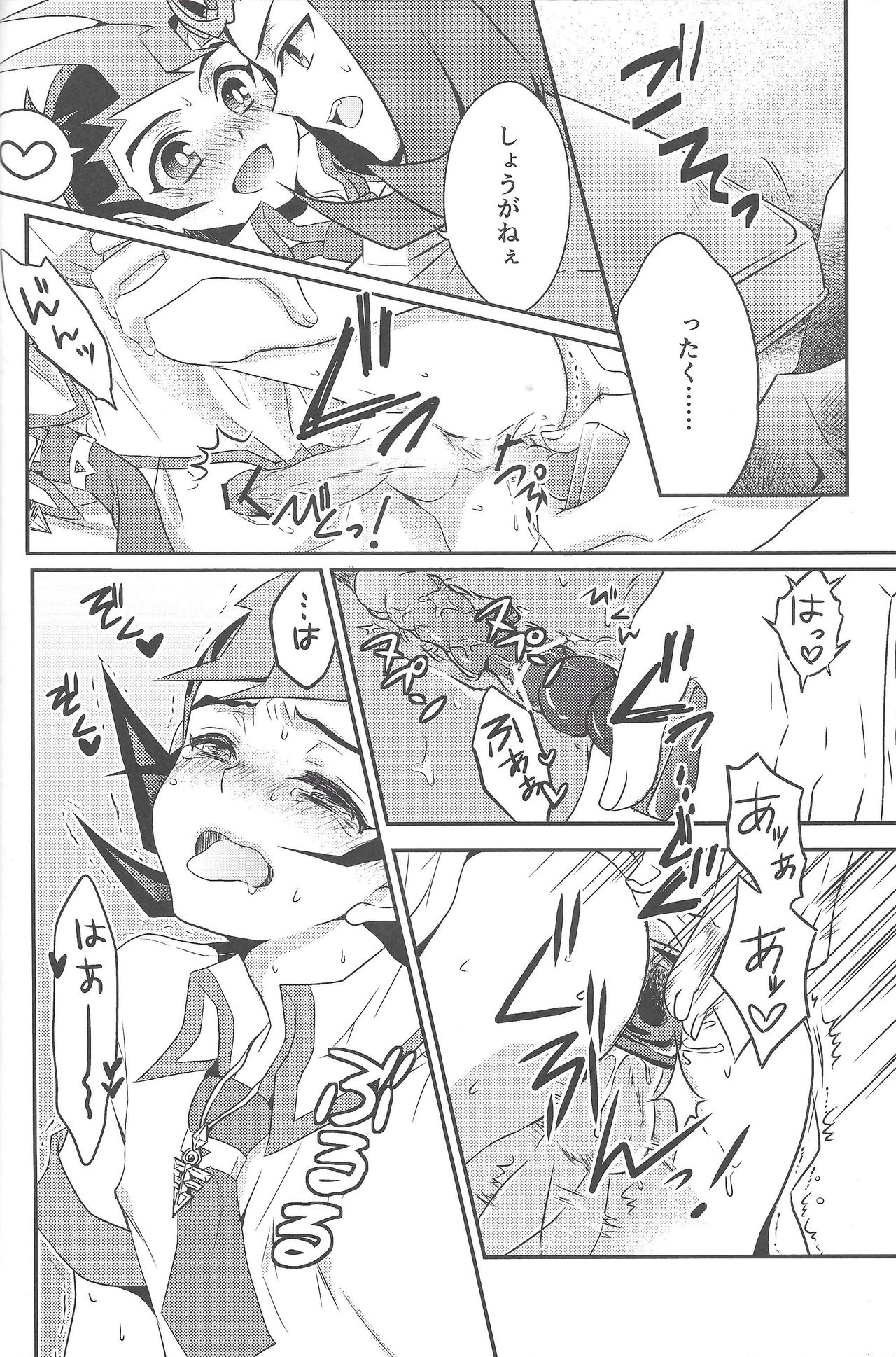 Eroero Memorial page 5 full