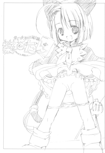 (Puniket 12) [Chokudoukan (Hormone Koijirou, MARCY Dog, Ayane Yuu)] Rakugakitan (Various) cover