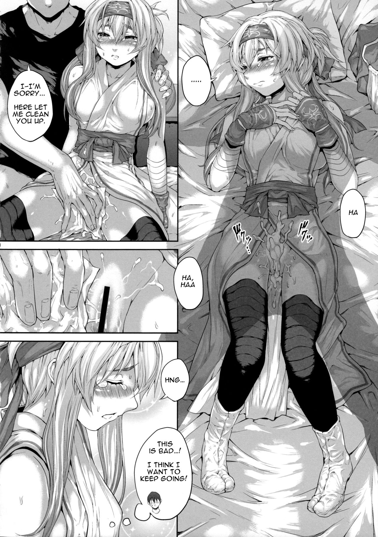 Hokyuu Ningyou Kamoi-san page 9 full