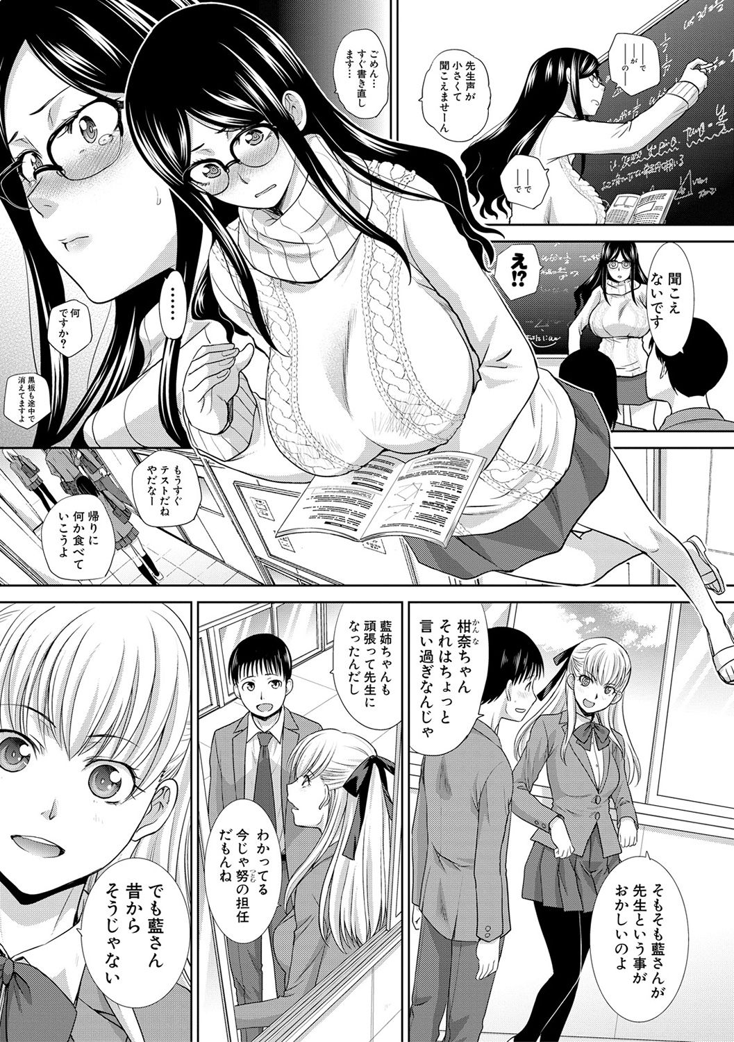 COMIC Shingeki 2017-02 page 11 full