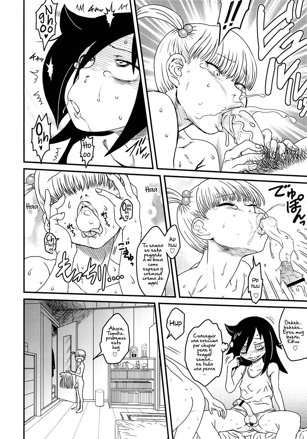 Watashi ga Sex Dekinai no wa dou Kangaete mo Koitsu ga Warui! page 11 full