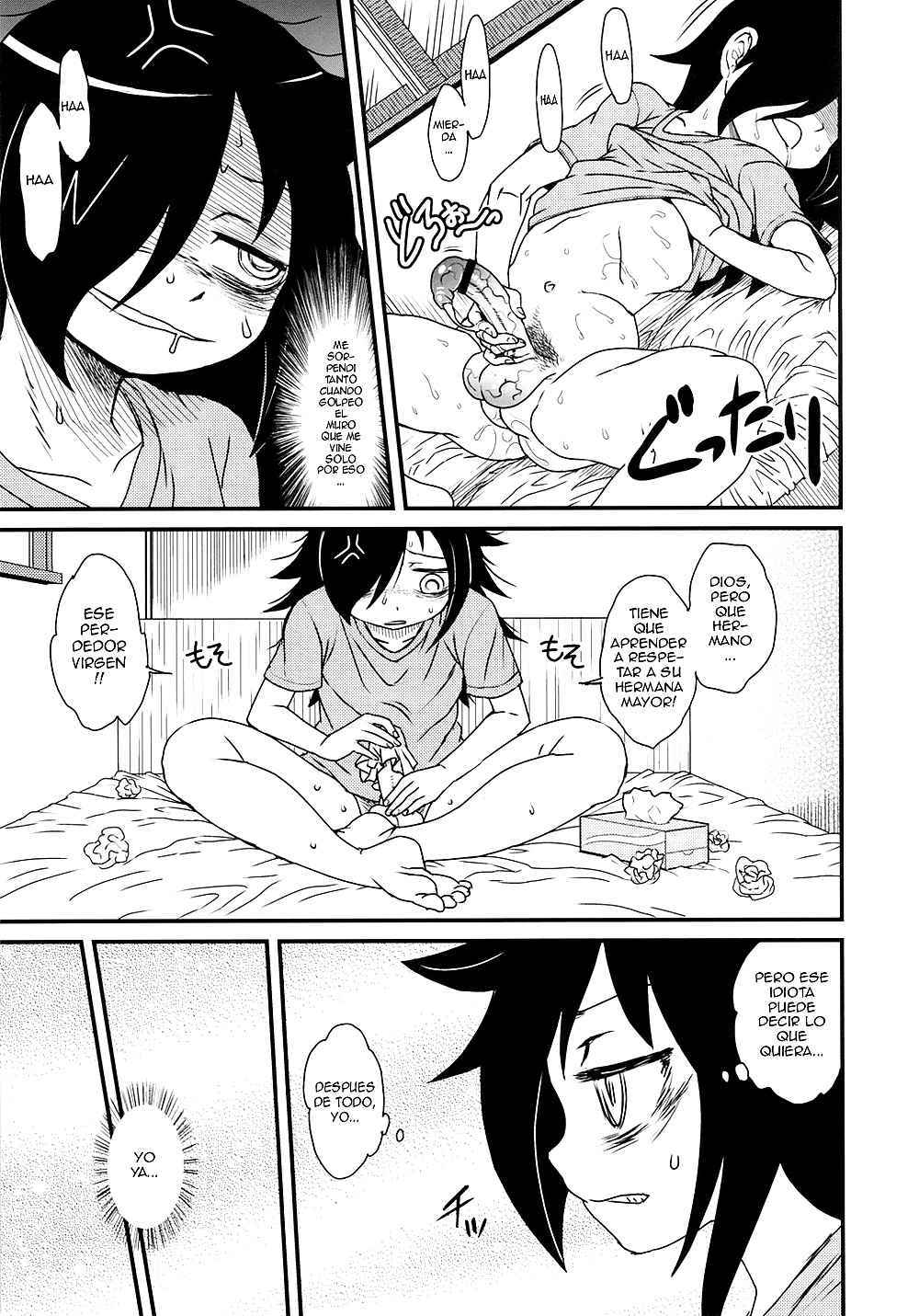 Watashi ga Sex Dekinai no wa dou Kangaete mo Koitsu ga Warui! page 4 full