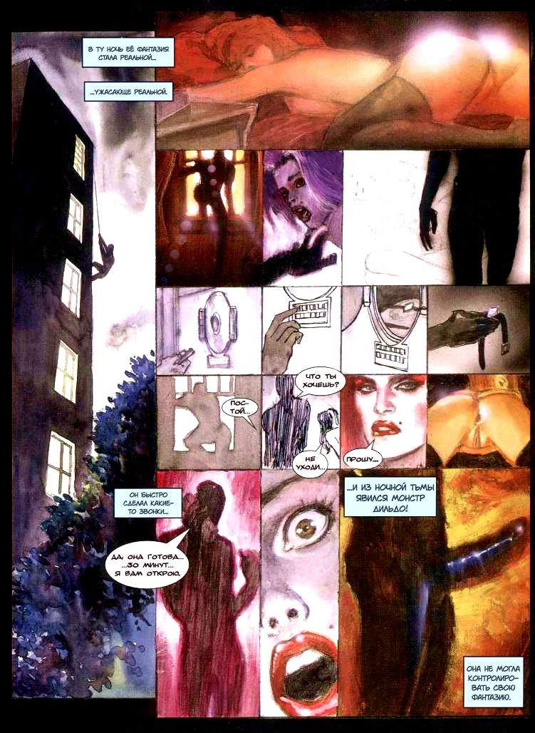 Web of the Black Tarantula | Чёрный тарантул page 7 full