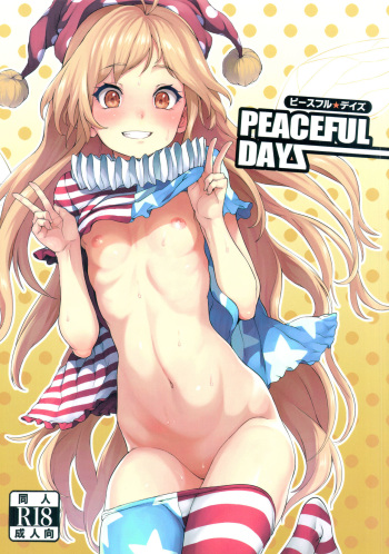 (C92) [Satellites (Satetsu)] PEACEFUL DAYS (Touhou Project) cover