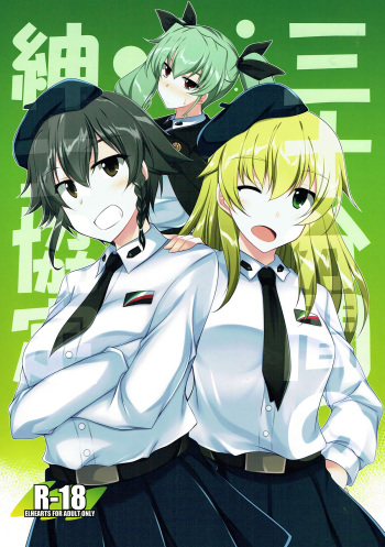 (Puniket 36) [ELHEART'S (Ibuki Pon)] 30-punkan no Shinshi Kyoutei (Girls und Panzer) cover