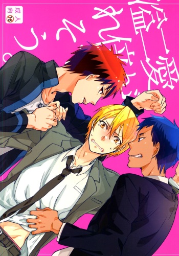 (SPARK7) [udon2soba (Tenpura Tamao)] Ai ga Nibai de Afure Sou (Kuroko no Basuke) cover
