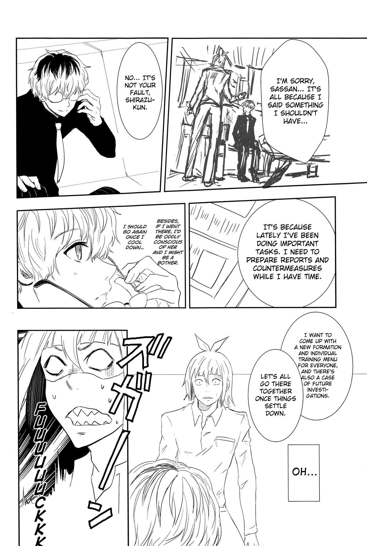 Innocent Blue - Before Sunrise page 10 full