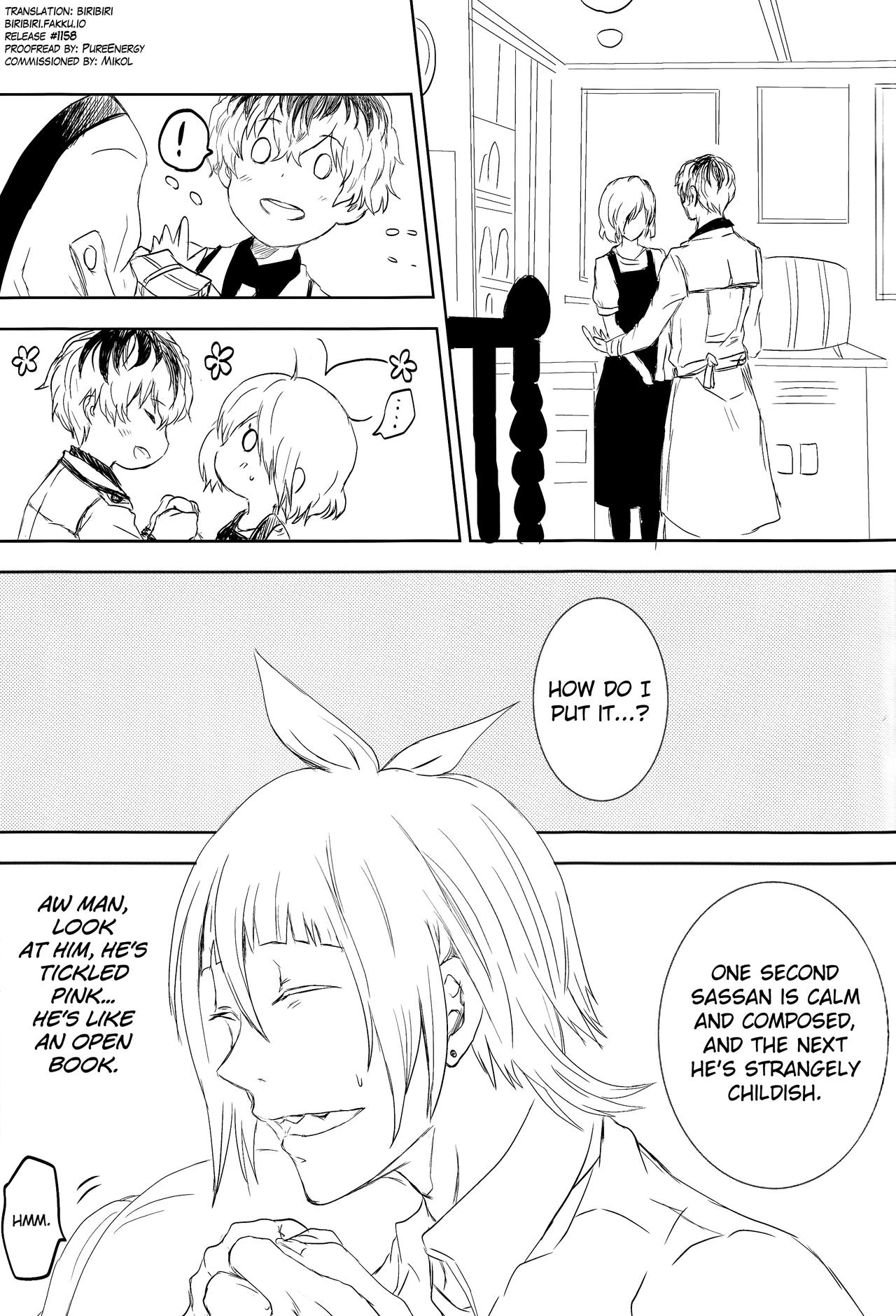 Innocent Blue - Before Sunrise page 3 full