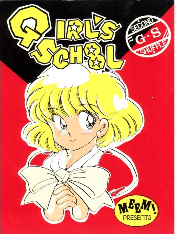 (C37) [URA. (MEEM!)] GIRLS SCHOOL cover