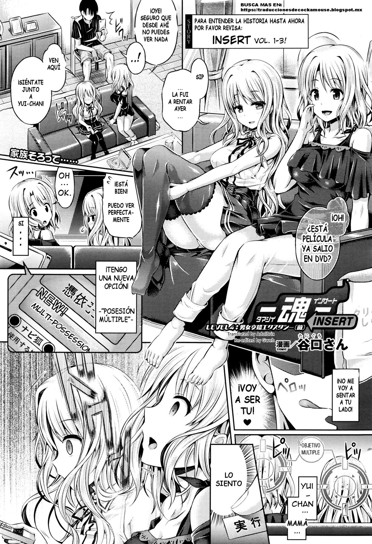 -Tamashii- INSERT LEVEL 4- Danjo Kousaku Ecstasy page 1 full