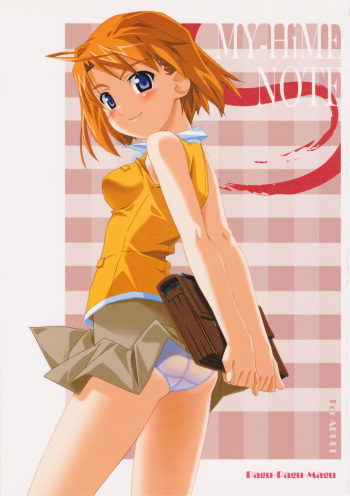(C68) [Pag-Pag-Magu (Kuuchuu Yousai)] MY-HiME NOTE (Mai-HiME) cover
