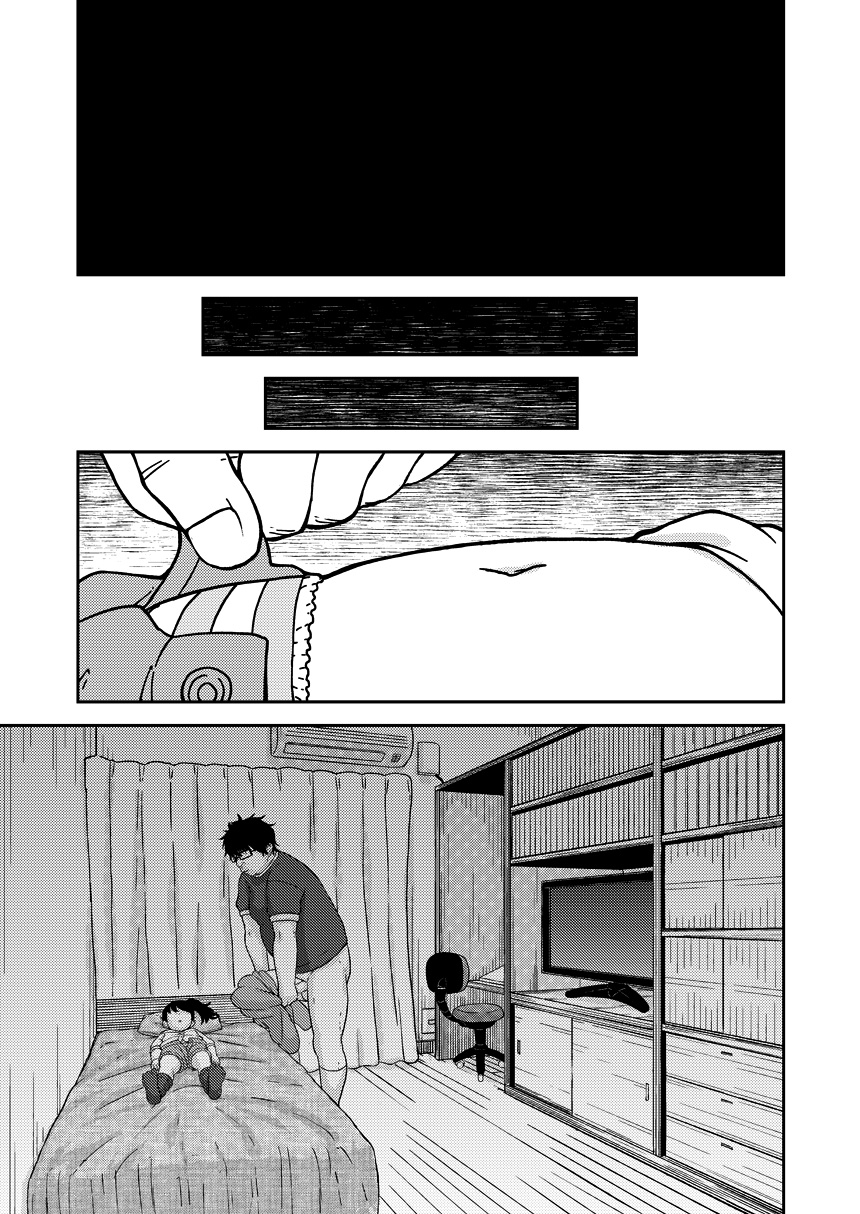 Saimin Watch | Hypno Watch   =LWB= page 4 full