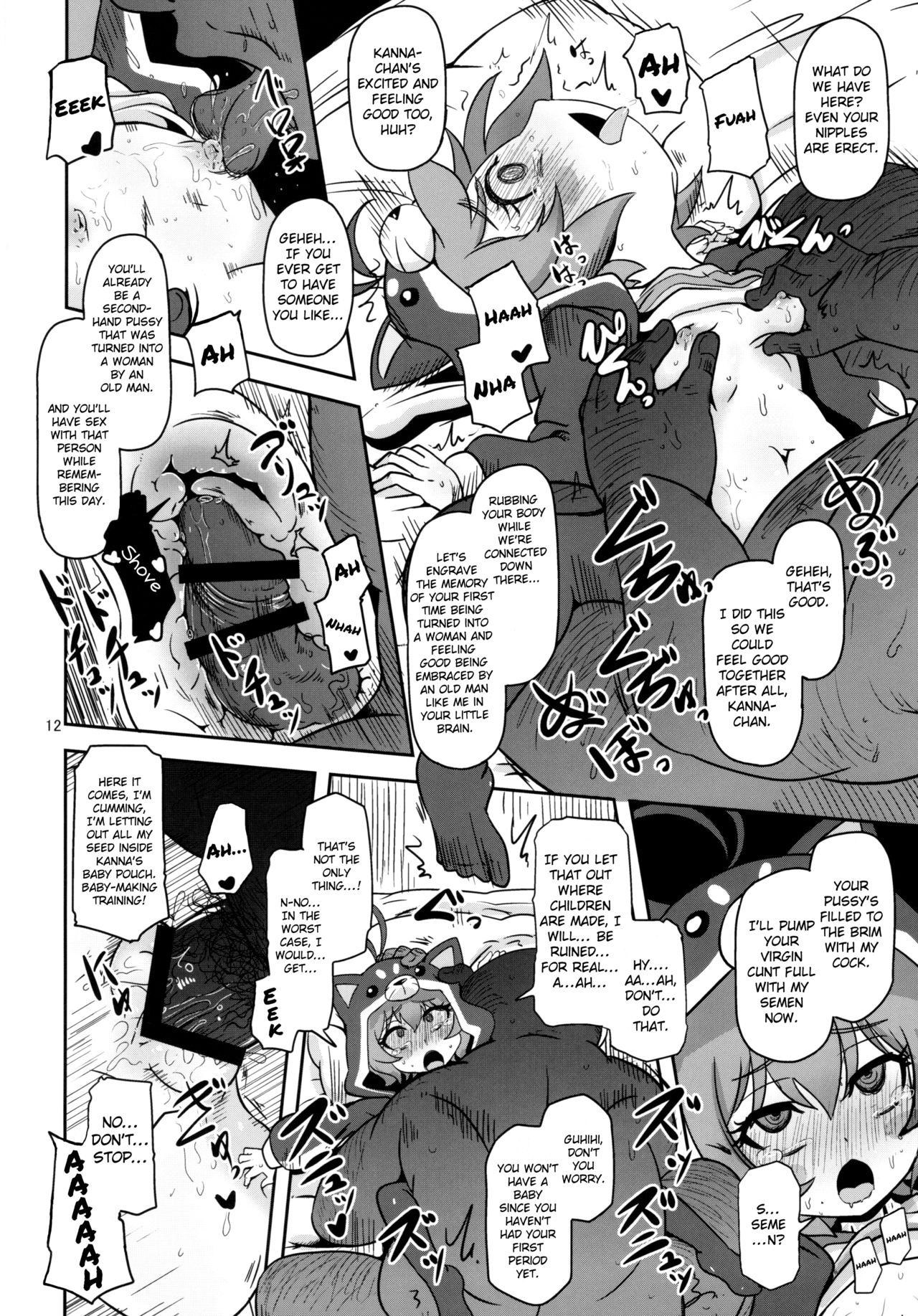 Mesuinu Marking page 12 full