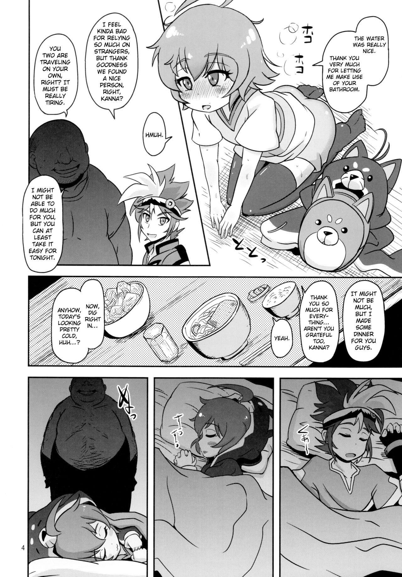 Mesuinu Marking page 4 full