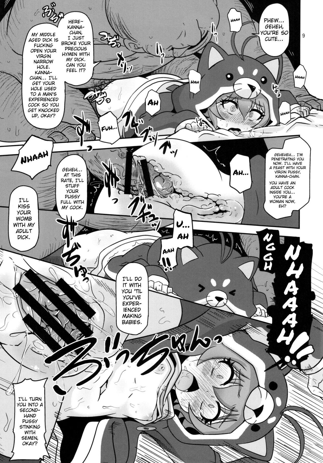 Mesuinu Marking page 9 full