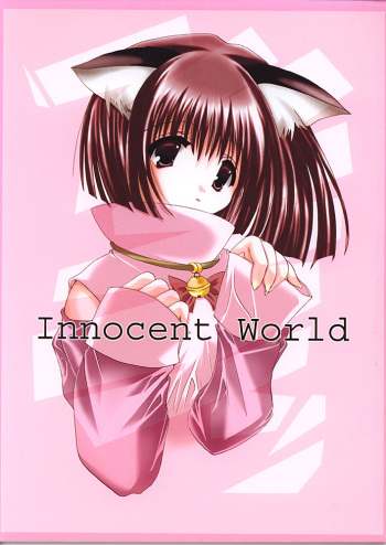 [A.L.C (Kannazuki Nemu)] Innocent World cover