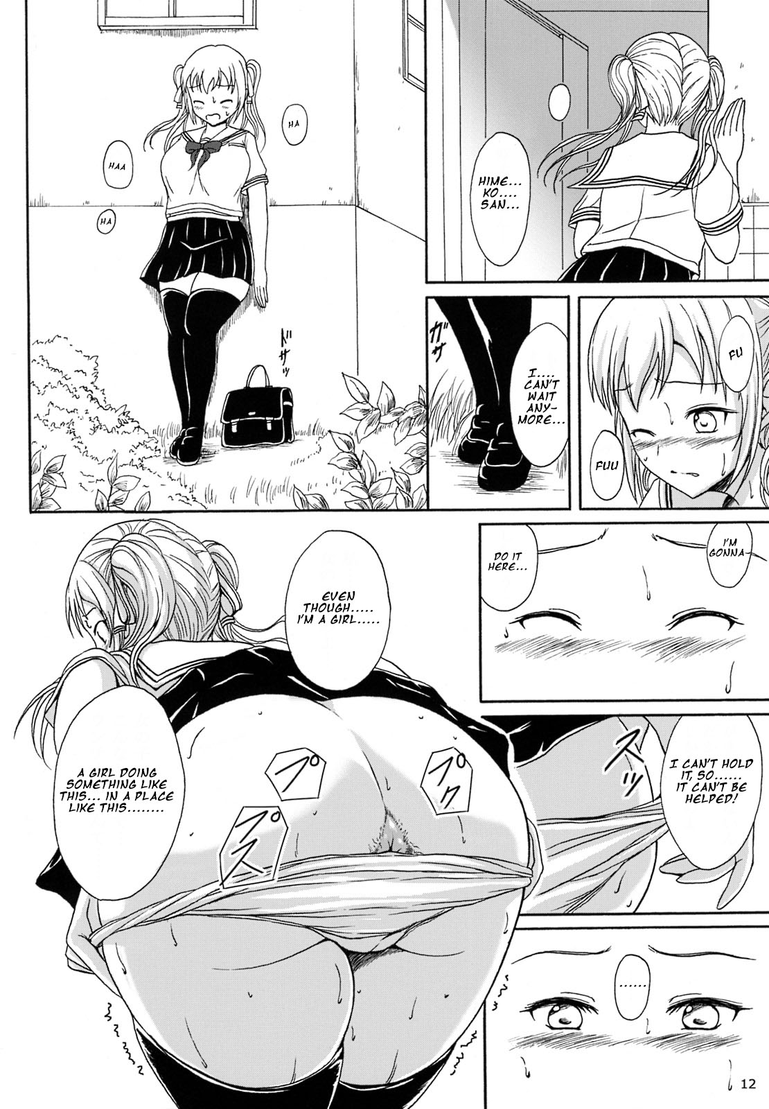 Haisetsu Shoujo 8 Benpi Shoujo to Kaiben Shoujo page 11 full