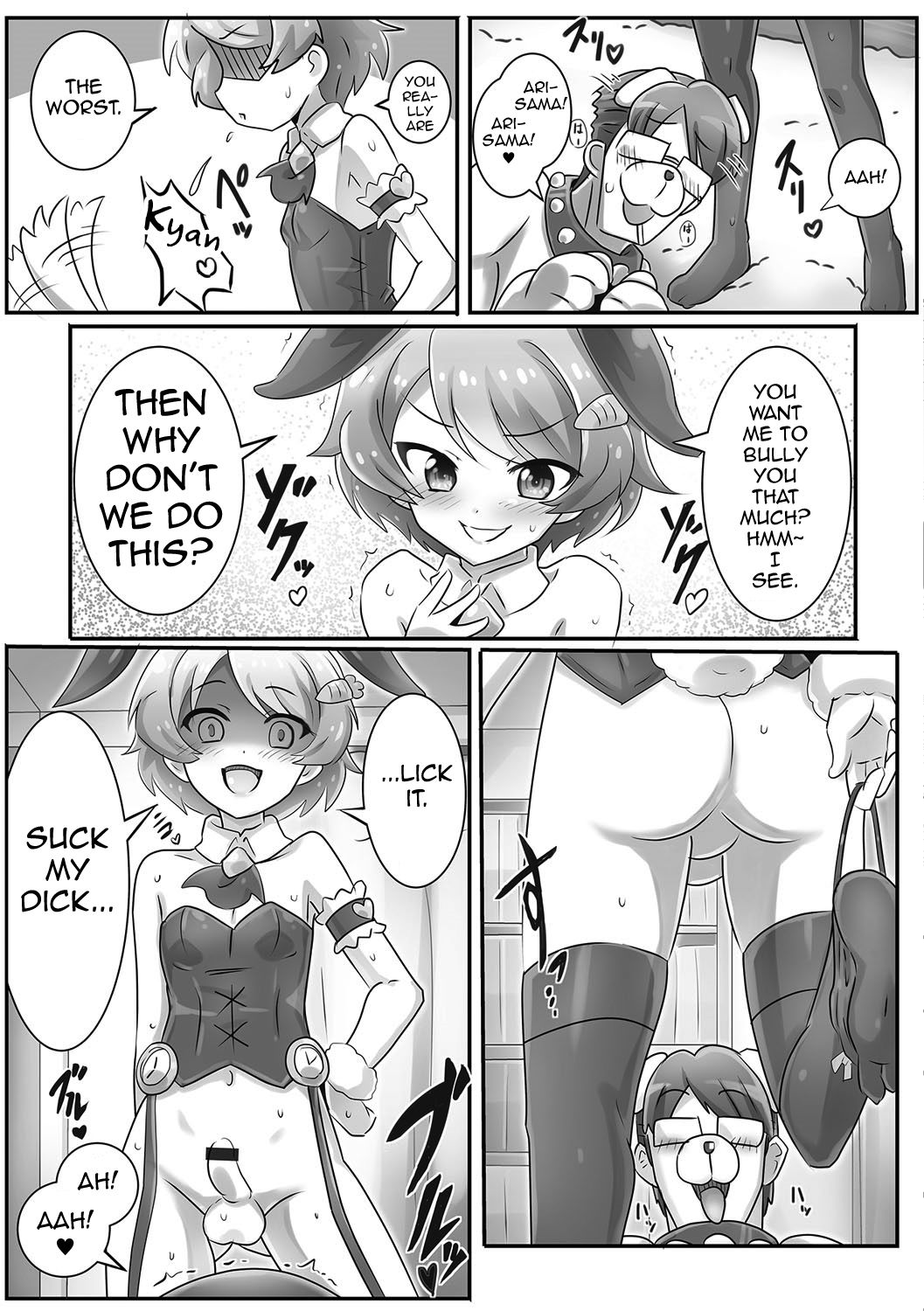 Onii-chan wa Inu | Onii-chan's a Dog page 11 full