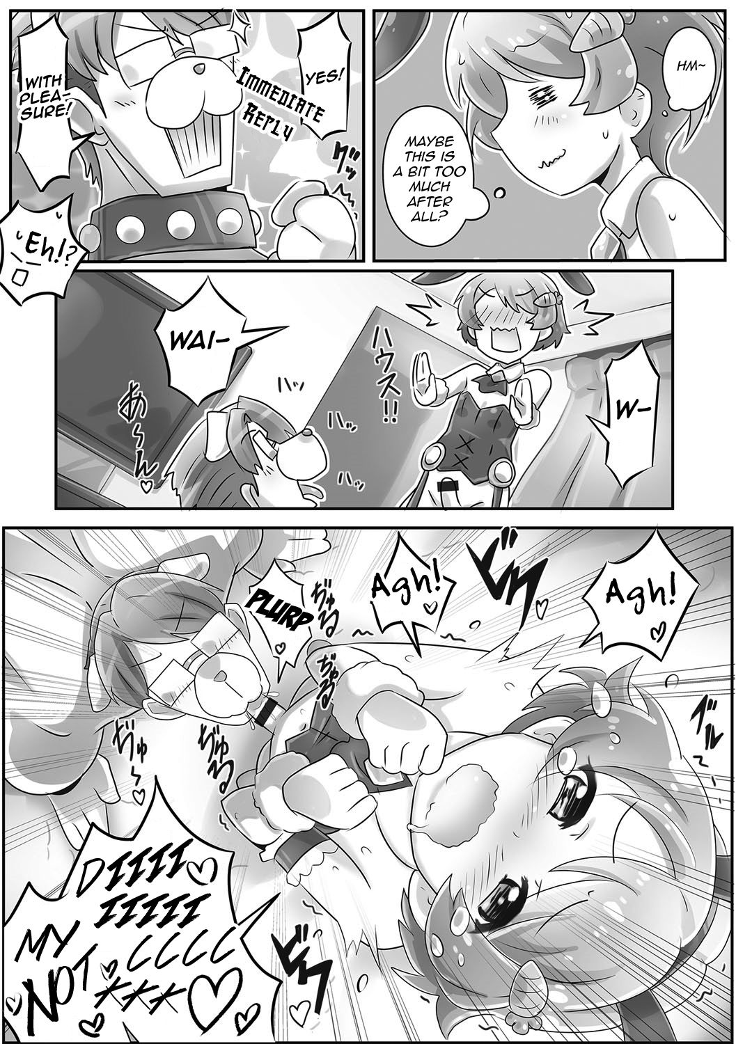 Onii-chan wa Inu | Onii-chan's a Dog page 12 full