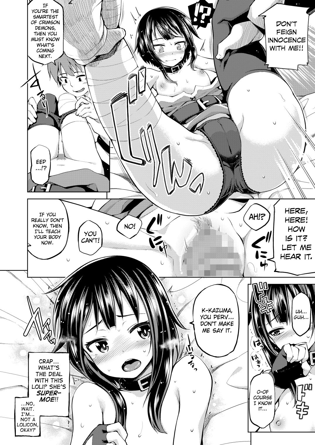 Kono Bakuretsu Musume ni Ecstasy o! page 12 full