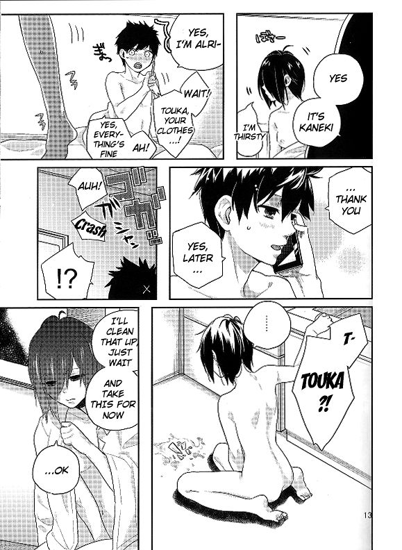 Kokoro o Kogasu, Sore wa page 11 full