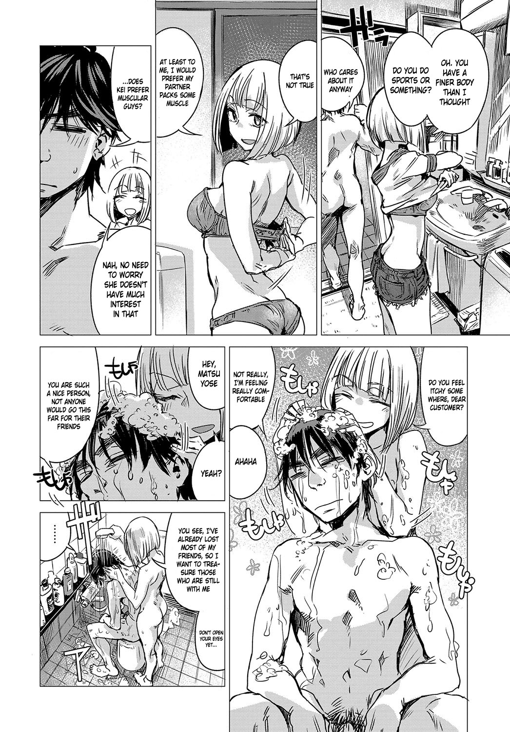 Kanojo no Himitsu I-II - The Secret of Her page 8 full