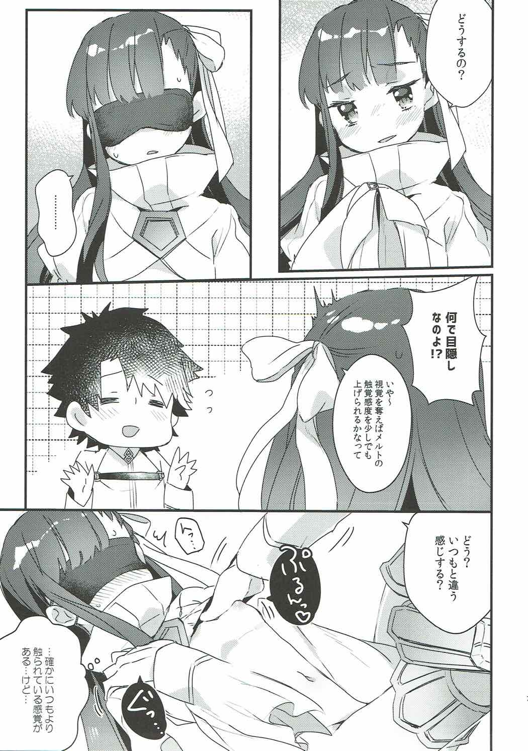 Derenai Melt to Dorodorox page 6 full