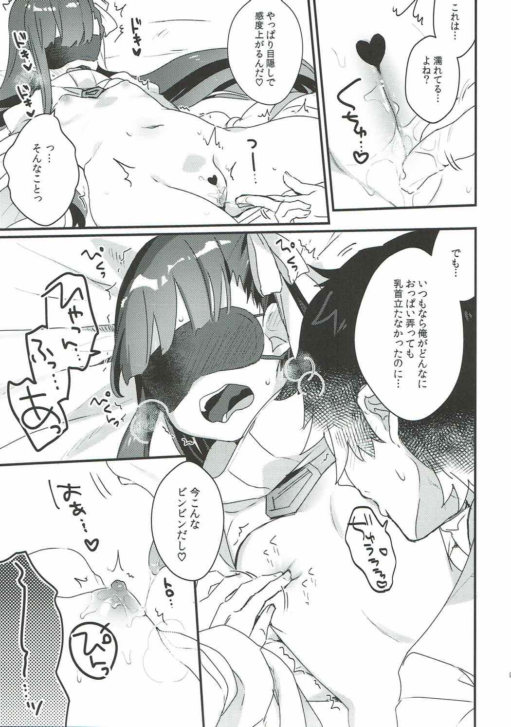 Derenai Melt to Dorodorox page 8 full