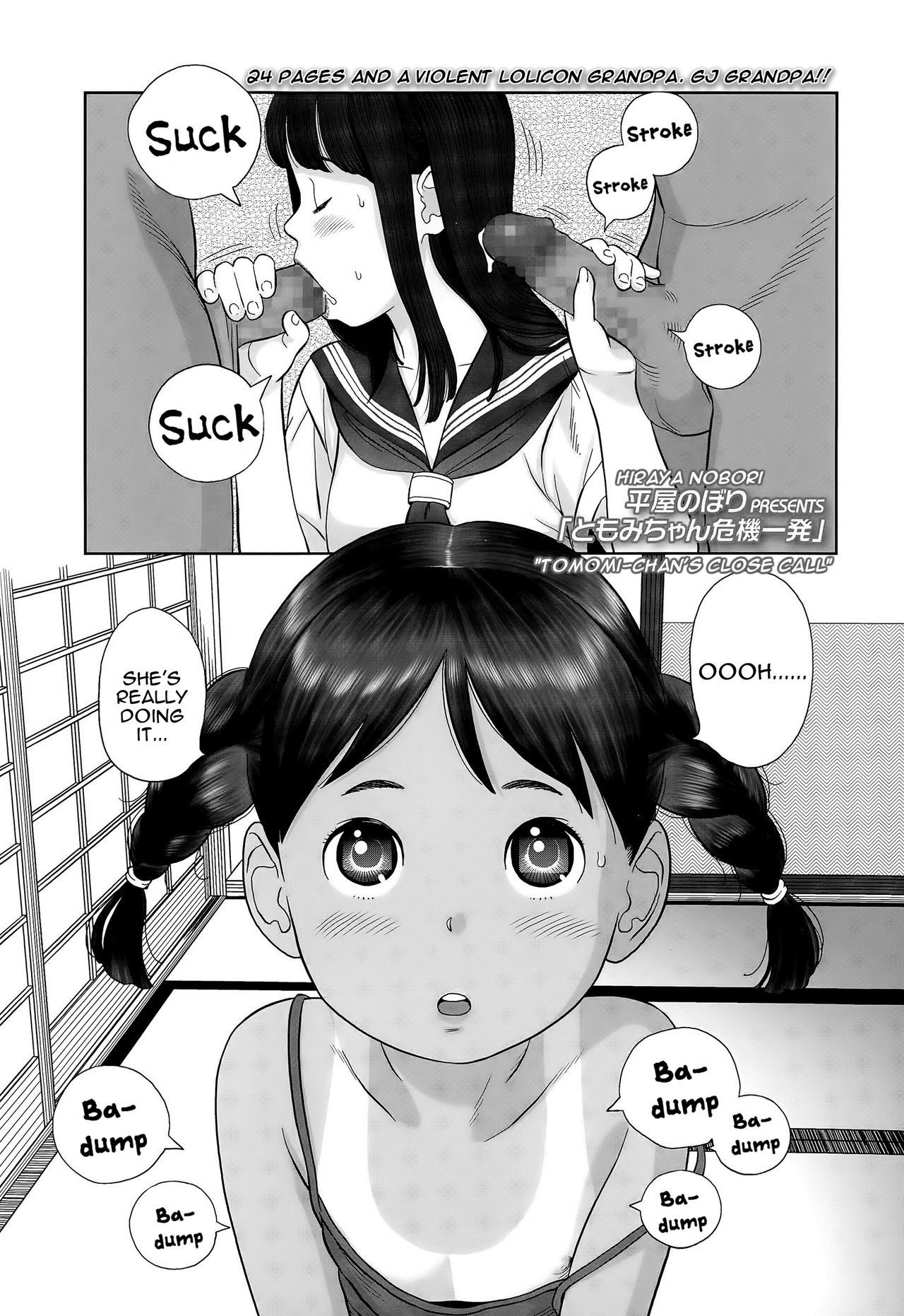 Tomomi-chan Kiki Ippatsu | Tomomi-chan's Close Call page 1 full