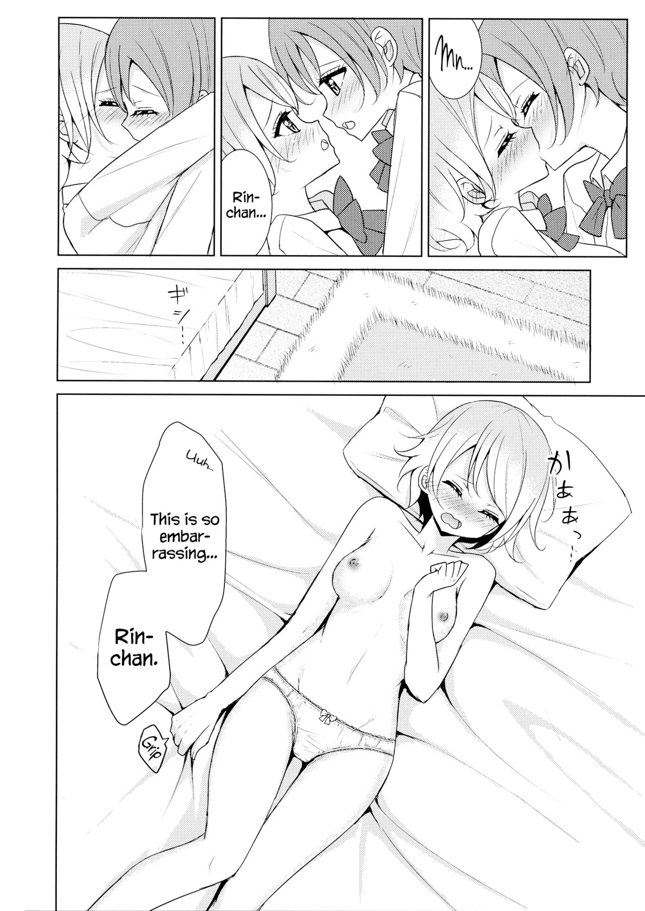 Tsuki ni Kazaseba | Holding You On The Moon page 11 full