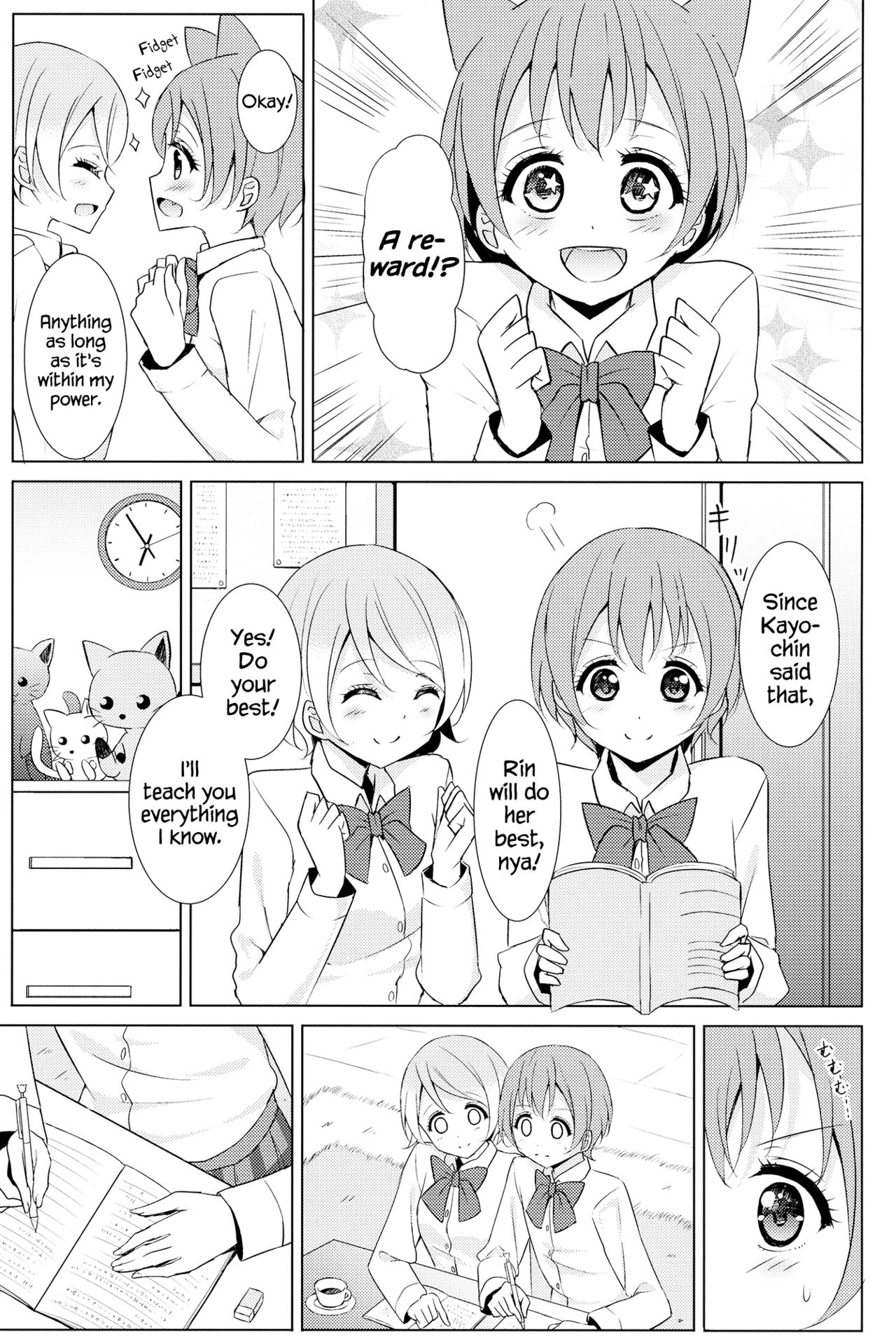 Tsuki ni Kazaseba | Holding You On The Moon page 6 full