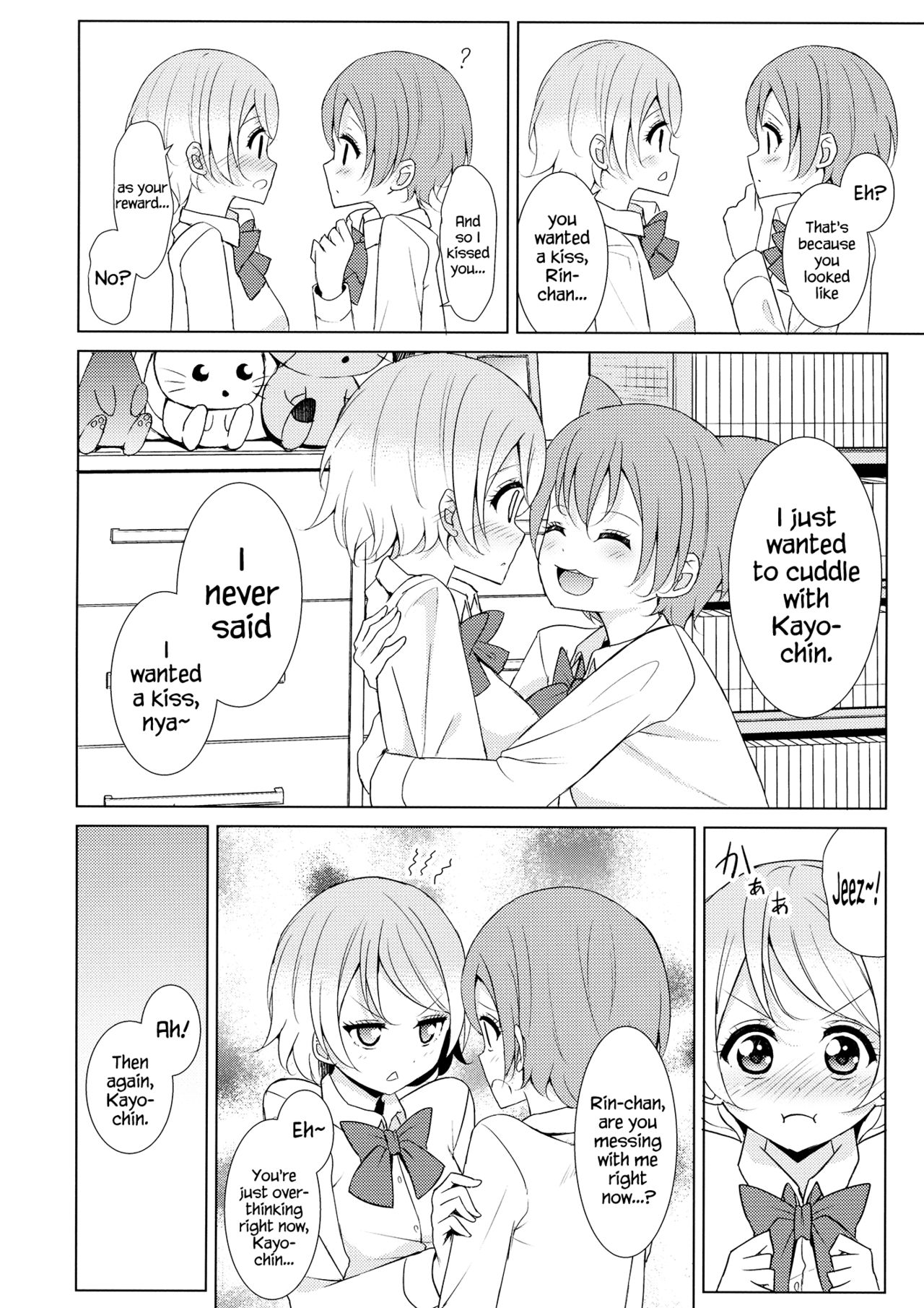 Tsuki ni Kazaseba | Holding You On The Moon page 9 full