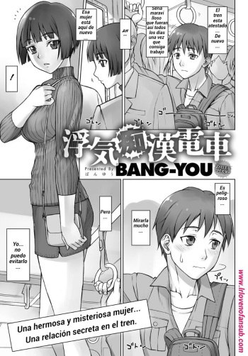 [BANG-YOU] Uwaki Chikan Densha | El engaño con el acosador del tren (COMIC Anthurium 2017-06) [Spanish] [R&L Love No Fansub] [Digital] cover
