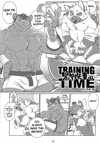 (Kemoket 4) [TFWS (Takemoto Arashi)] Kurohyou Senpai no training time (Furry Suplex 2) [English] [kemody] cover