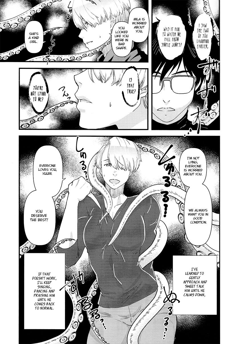 Tsure ga Shokushu ni Narimashite. page 5 full